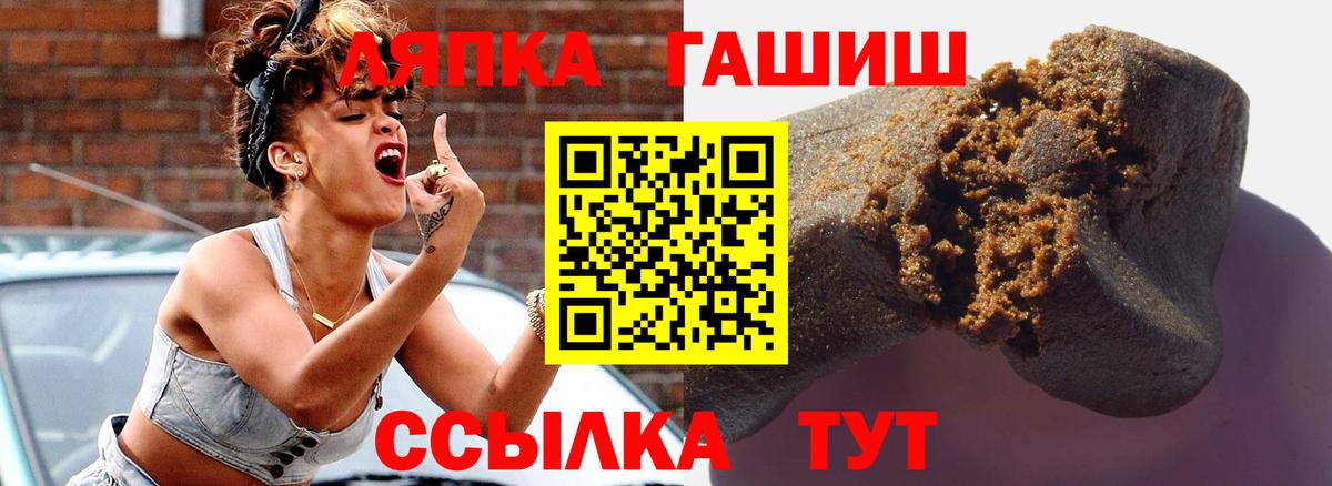 ГАШИШ 40% ТГК  ГАШИШ  Конаково  Вход с VPN 