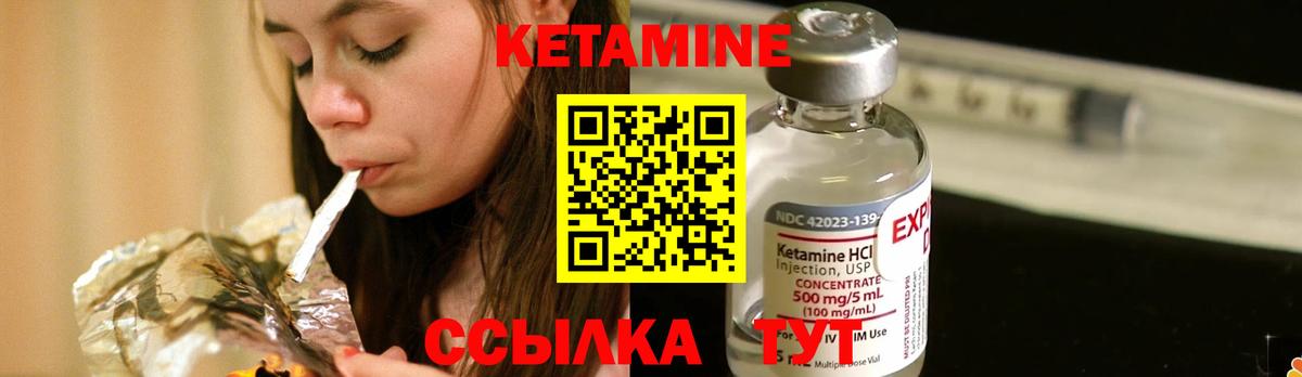 Кетамин ketamine  Вход с VPN  hydra вход  Конаково  shop Telegram  КЕТАМИН ketamine 