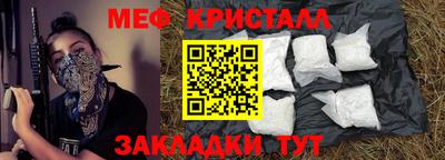 мефедрон Комсомольск-на-Амуре