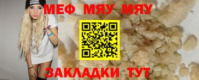 героин Коммунар