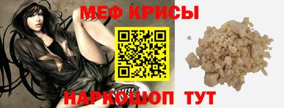 мефедрон Комсомольск-на-Амуре