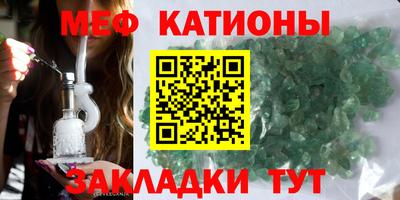 мефедрон Комсомольск-на-Амуре