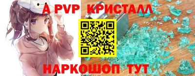 героин Коммунар