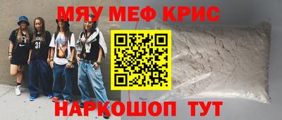 героин Коммунар