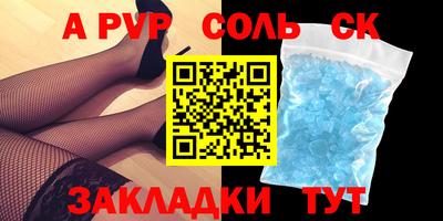 героин Коммунар