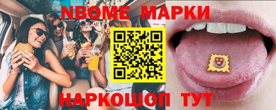 мефедрон Комсомольск-на-Амуре