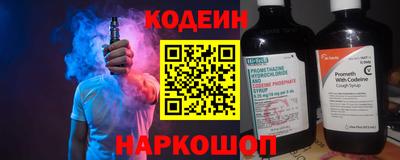 героин Коммунар