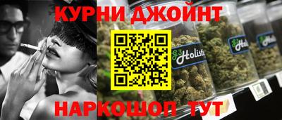 мефедрон Комсомольск-на-Амуре