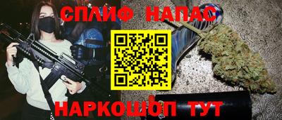 мефедрон Комсомольск-на-Амуре