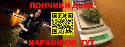 мефедрон Комсомольск-на-Амуре