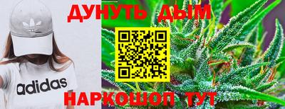 мефедрон Комсомольск-на-Амуре