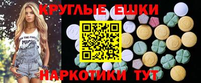 ECSTASY Конаково