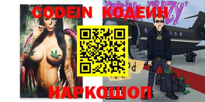 мефедрон Комсомольск-на-Амуре