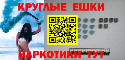 мефедрон Комсомольск-на-Амуре