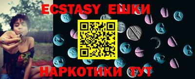 ECSTASY Конаково