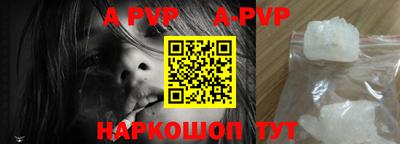 мефедрон Комсомольск-на-Амуре