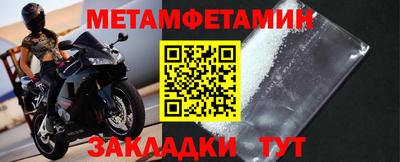 мефедрон Комсомольск-на-Амуре