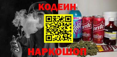 героин Коммунар