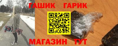 героин Коммунар