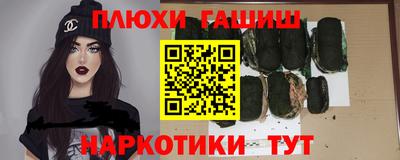 мефедрон Комсомольск-на-Амуре