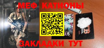 мефедрон Комсомольск-на-Амуре