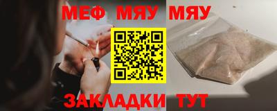 мефедрон Комсомольск-на-Амуре