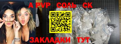 мефедрон Комсомольск-на-Амуре