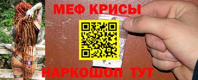 мефедрон Комсомольск-на-Амуре