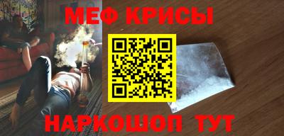 мефедрон Комсомольск-на-Амуре
