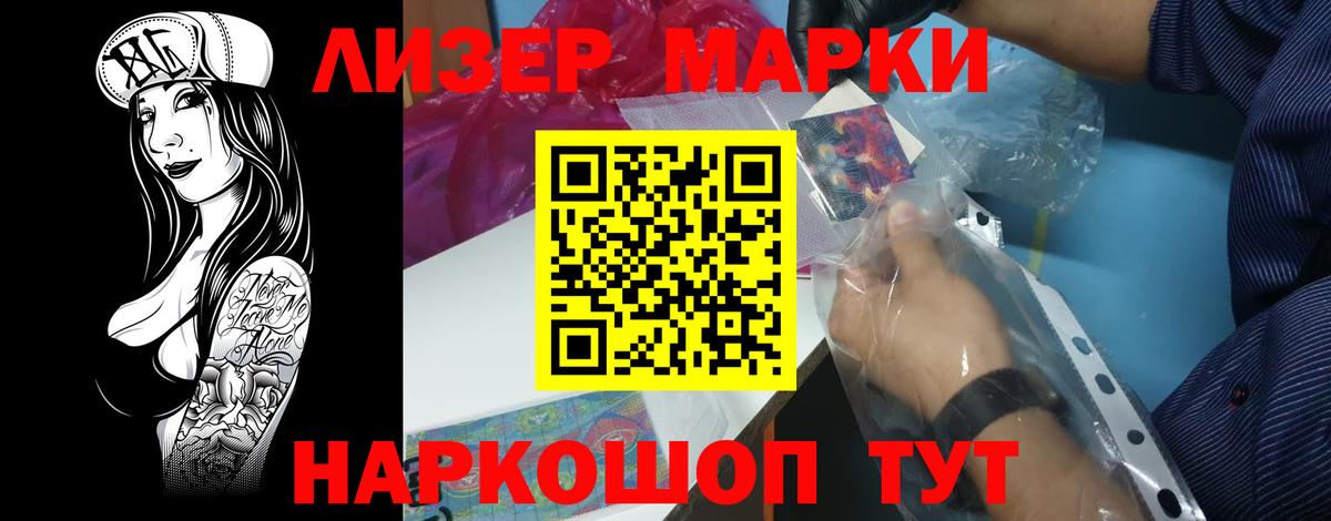 Лсд 25 экстази кислота Конаково
