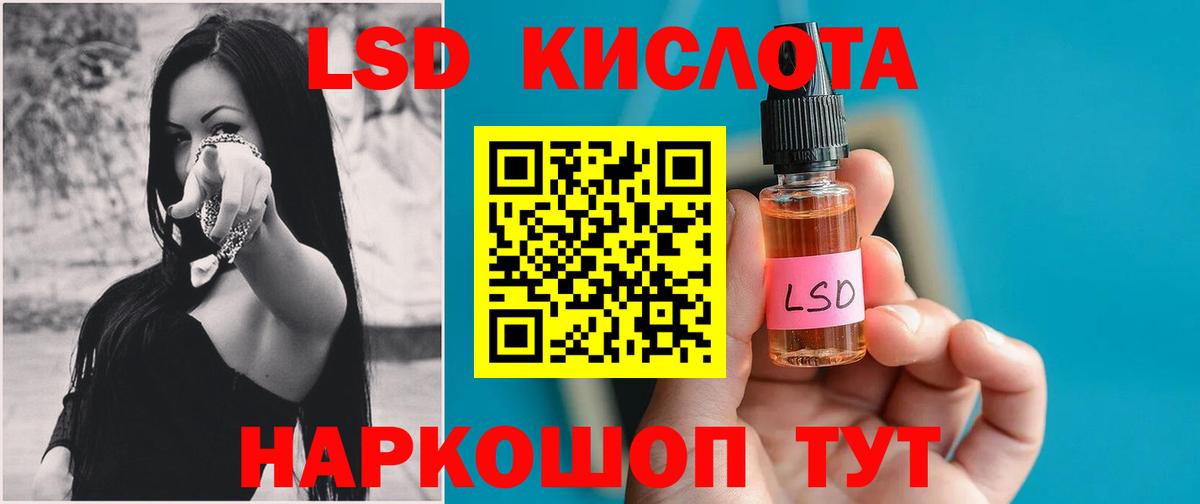 Лсд 25 экстази  ЛСД экстази ecstasy  Конаково  Вход с VPN  Лсд 25 экстази кислота 
