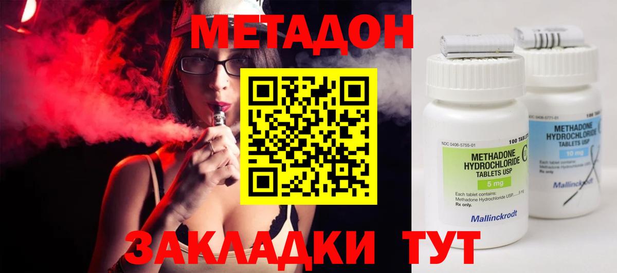 Бошки Шишки Конаково