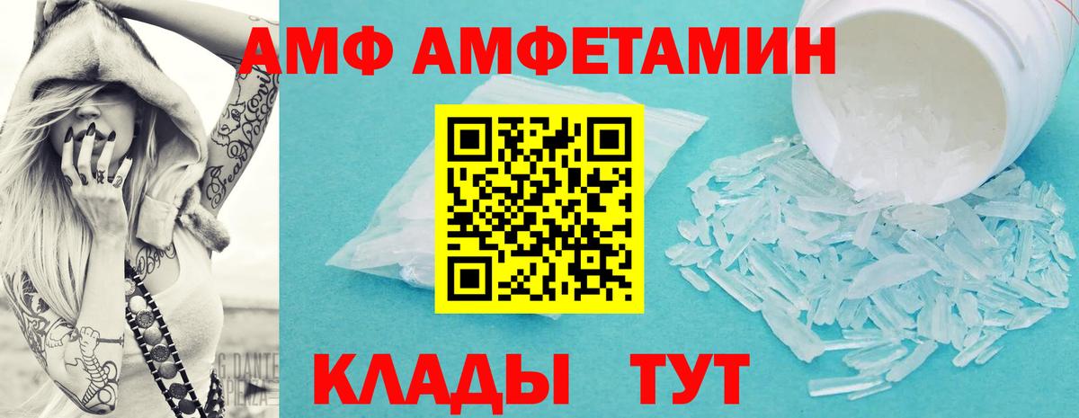 Первитин витя  Вход с VPN  Конаково  Первитин витя 